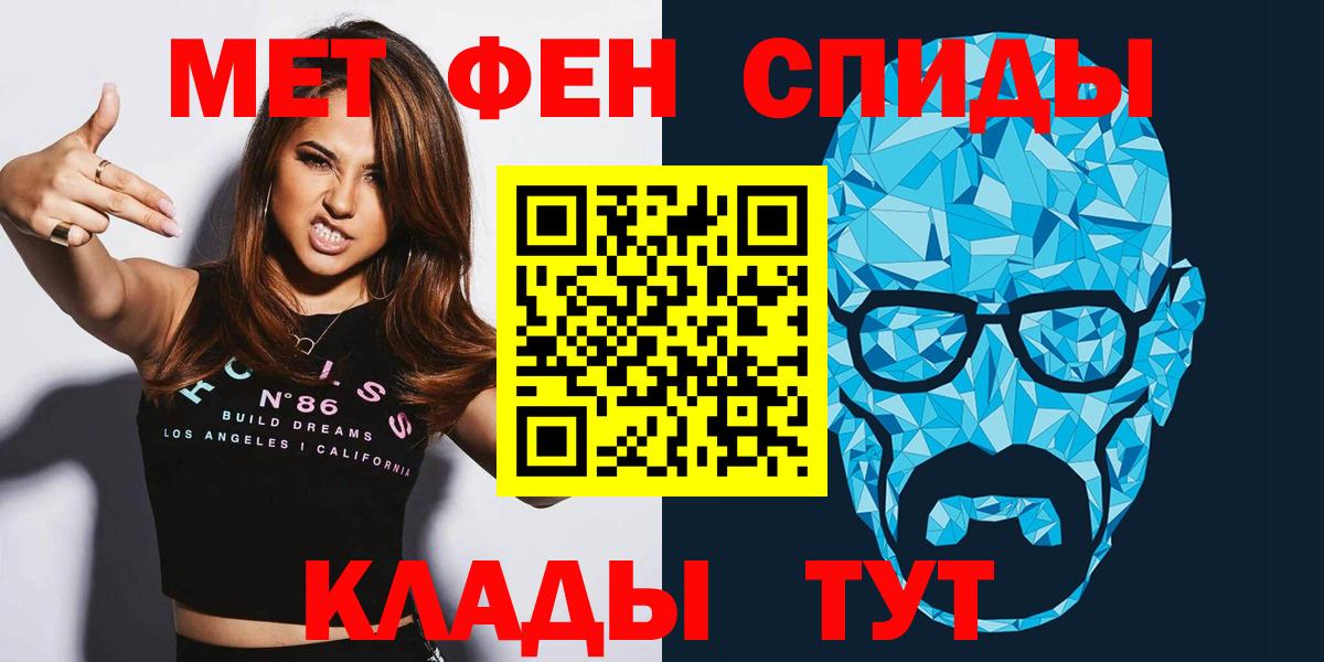 АМФЕТАМИН  Amphetamine 98%  Вход с VPN  Владикавказ 