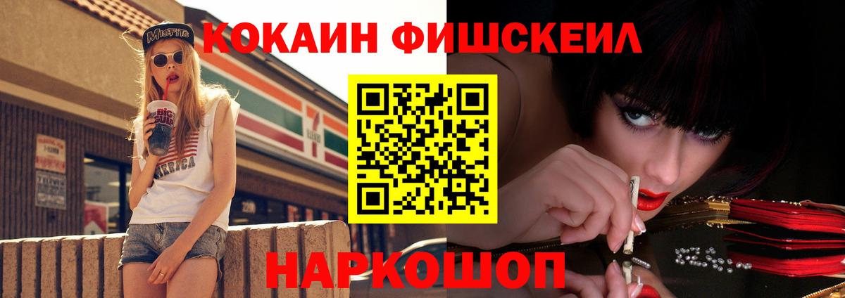 МЕФ кристаллы  Гашиш  Экстази  Героин  Владикавказ  Конопля  Вход с VPN  ГАШИШ 