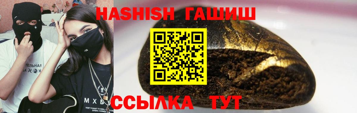 Гашиш 40% ТГК Владикавказ