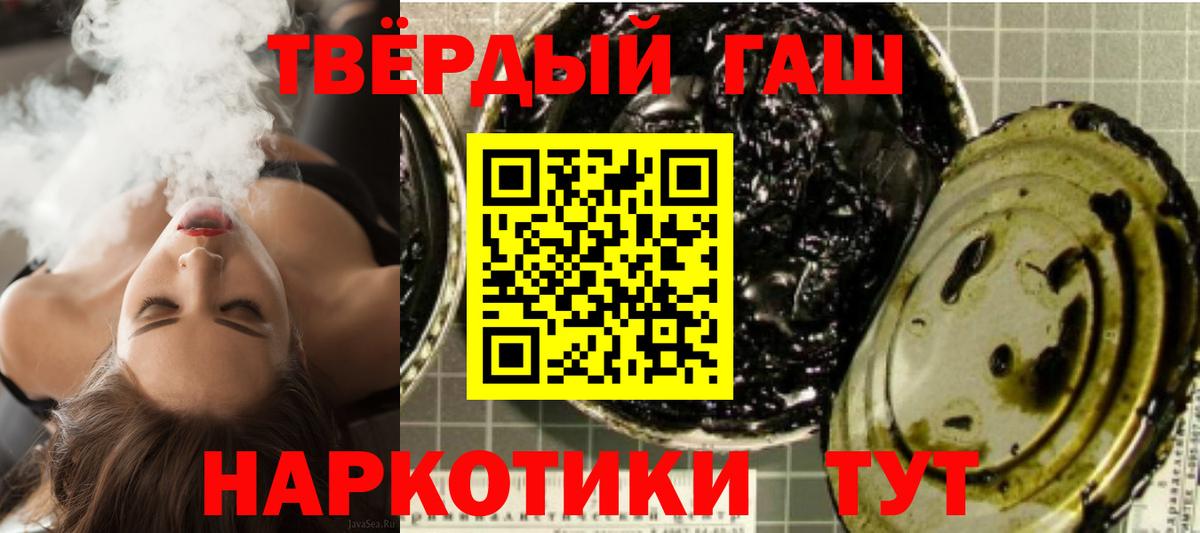 Гашиш 40% ТГК  Гашиш Cannabis  Вход с VPN  Владикавказ 