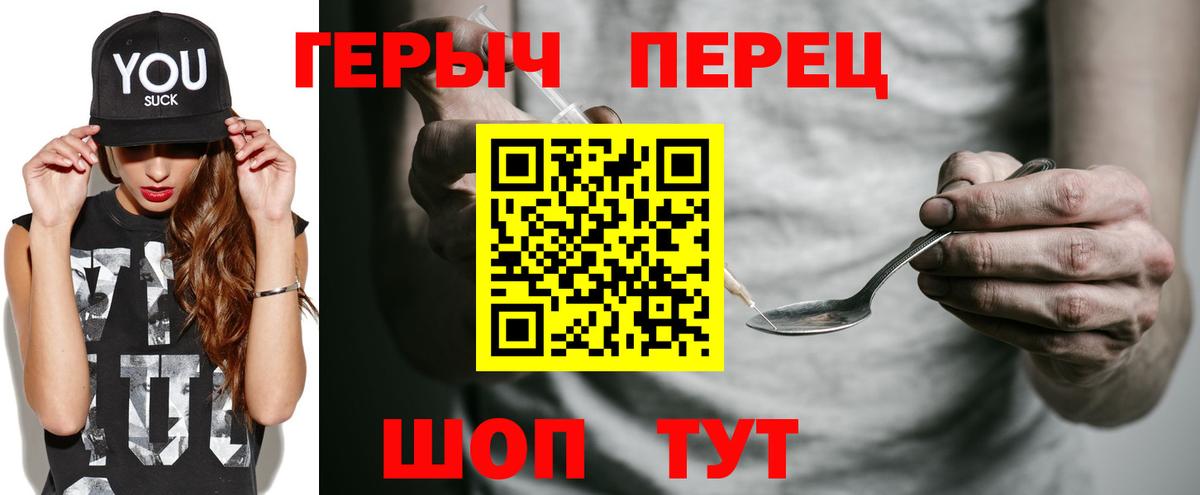 Героин гречка Владикавказ