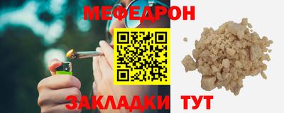 каннабис Берёзовский
