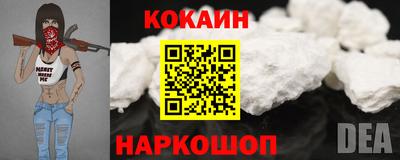 каннабис Берёзовский