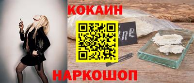 МДМА Бийск
