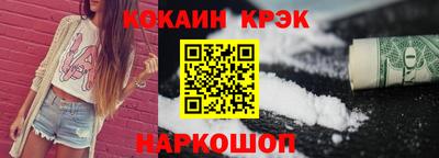 МДМА Бийск