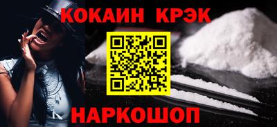 МДМА Бийск