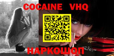 каннабис Берёзовский