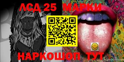 каннабис Берёзовский