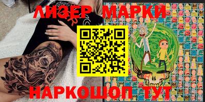 PSILOCYBIN Беслан