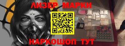 МДМА Бийск