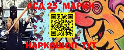 PSILOCYBIN Беслан