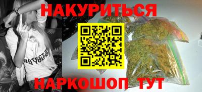 каннабис Берёзовский