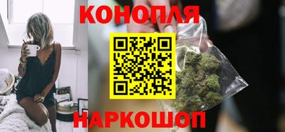 каннабис Берёзовский
