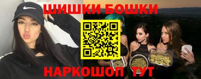 каннабис Берёзовский