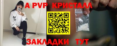 МДМА Бийск
