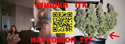 каннабис Берёзовский