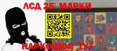 каннабис Берёзовский