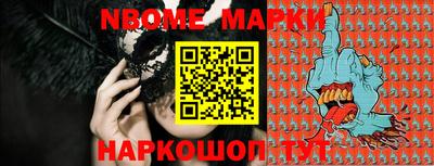 PSILOCYBIN Беслан