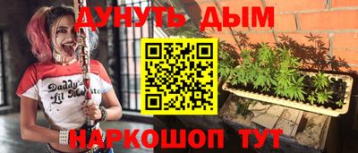 каннабис Берёзовский