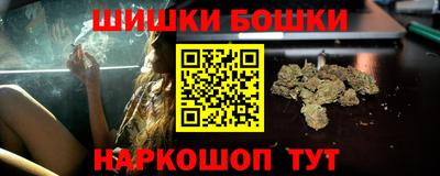 МДМА Бийск