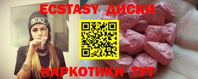 PSILOCYBIN Беслан