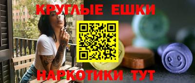 PSILOCYBIN Беслан