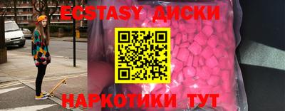 МДМА Бийск