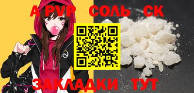 PSILOCYBIN Беслан