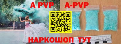 PSILOCYBIN Беслан