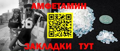 МДМА Бийск
