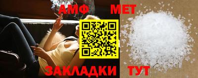 МДМА Бийск