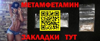 МДМА Бийск