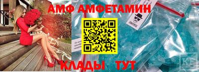 МДМА Бийск