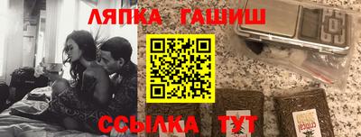 МДМА Бийск