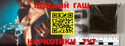 каннабис Берёзовский