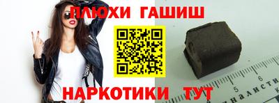 PSILOCYBIN Беслан