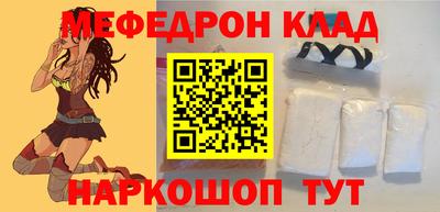 каннабис Берёзовский