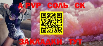 МДМА Бийск