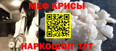 МДМА Бийск