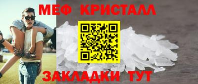 МДМА Бийск