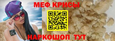 МДМА Бийск