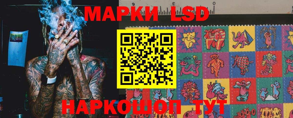 Владикавказ  Марки N-bome 1500мкг  Марки N-bome 1500мкг  Вход с VPN 