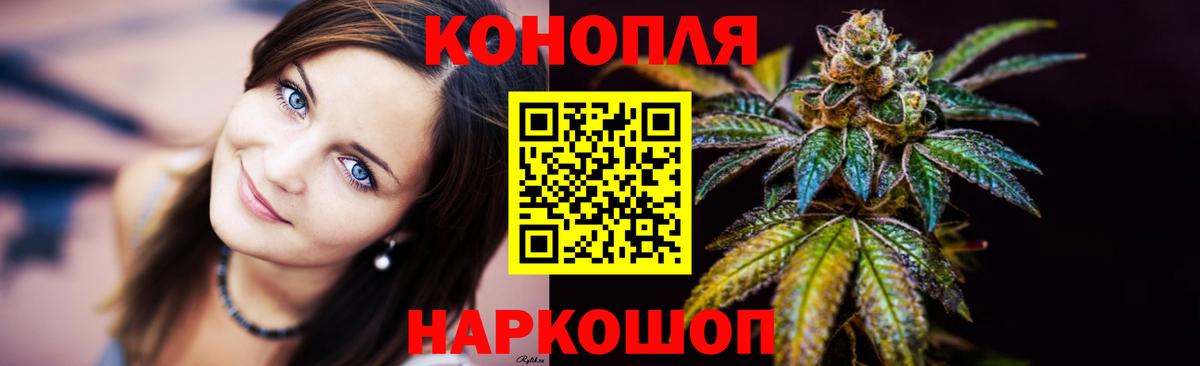 Бошки марихуана Amnesia  Марихуана тримм  Владикавказ  Вход с VPN  Конопля Ganja 