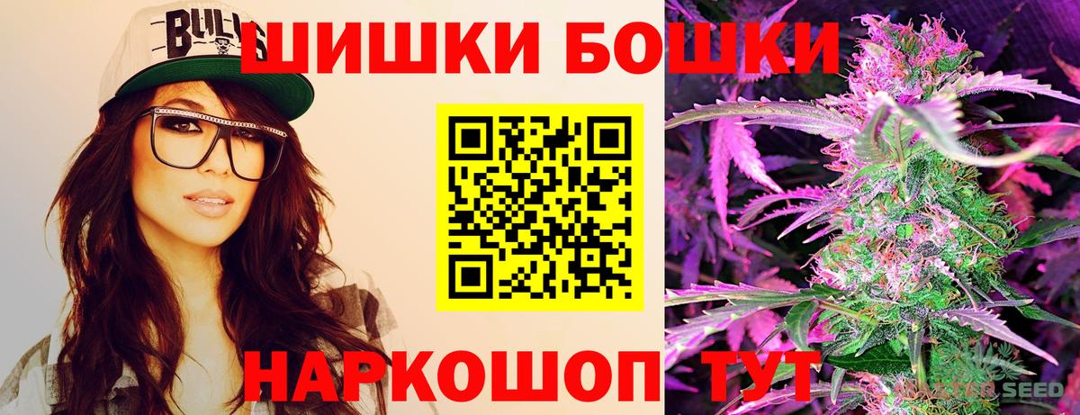 МАРИХУАНА тримм Владикавказ